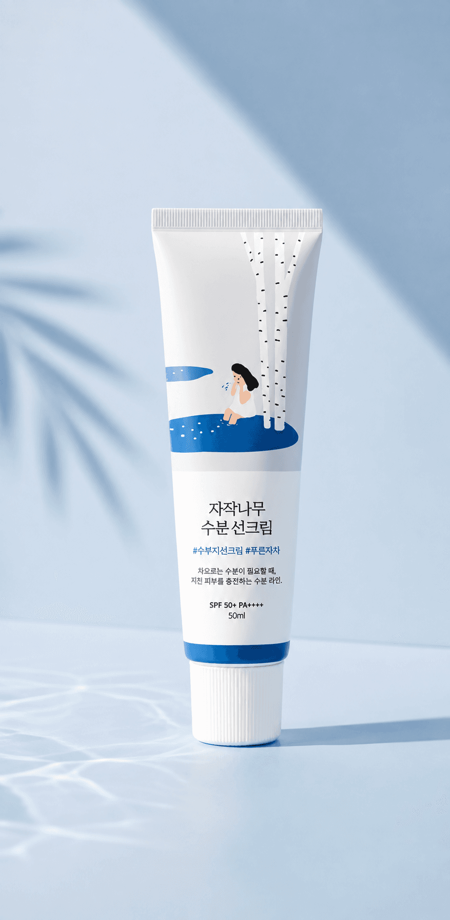 ROUND LAB - Protector Solar Birch Juice 50ml